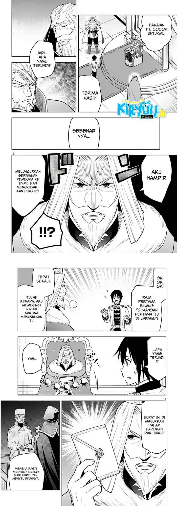 Maseki Gurume: Mamono no Chikara o Tabete Ore wa Saikyou! chapter 52 halaman 7