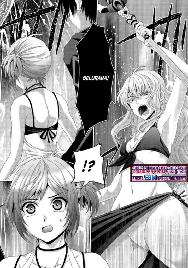 Nise Seiken Monogatari: Osananajimi no Seijo o Uttara Michizure ni sareta chapter 17.1 halaman 11