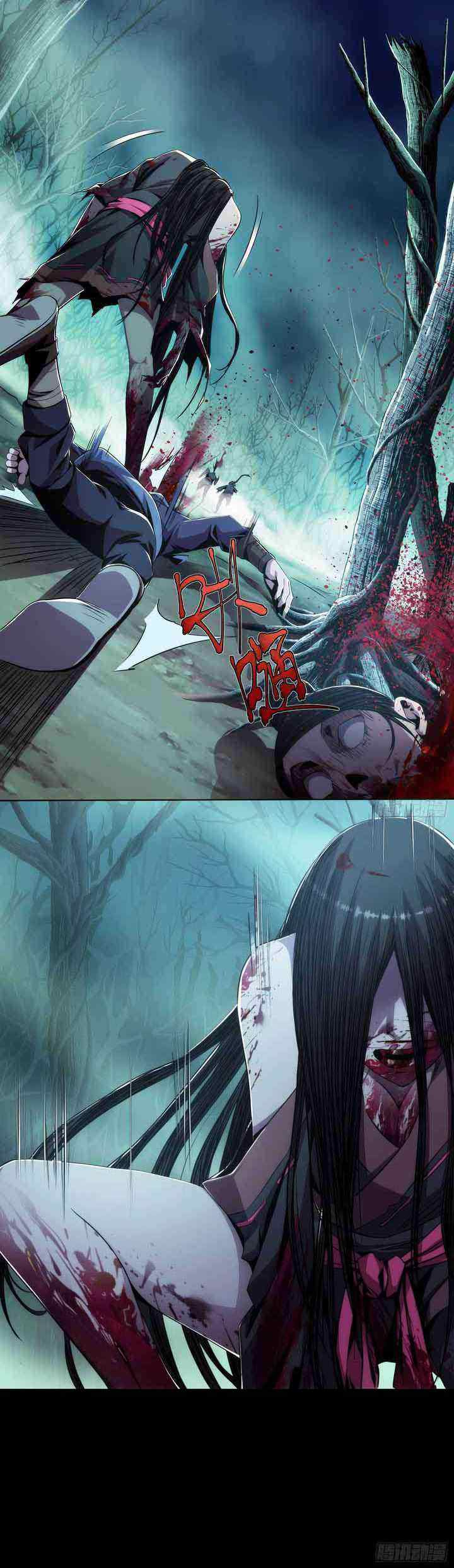 Demon Blade (Tibetan Front) chapter 1 halaman 7