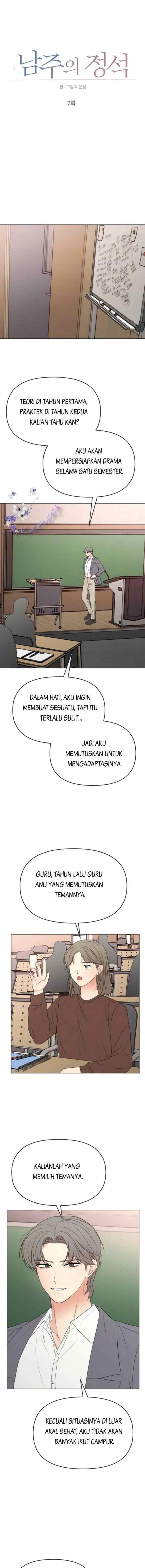 The Boyfriend Standard chapter 7 halaman 13
