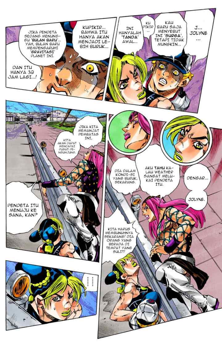 JoJo no Kimyou na Bouken - Stone Ocean chapter 140 halaman 7