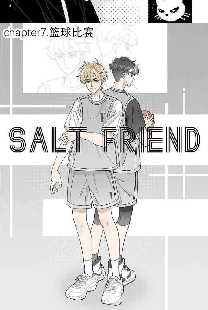 Salt Friend chapter 159.1 halaman 14