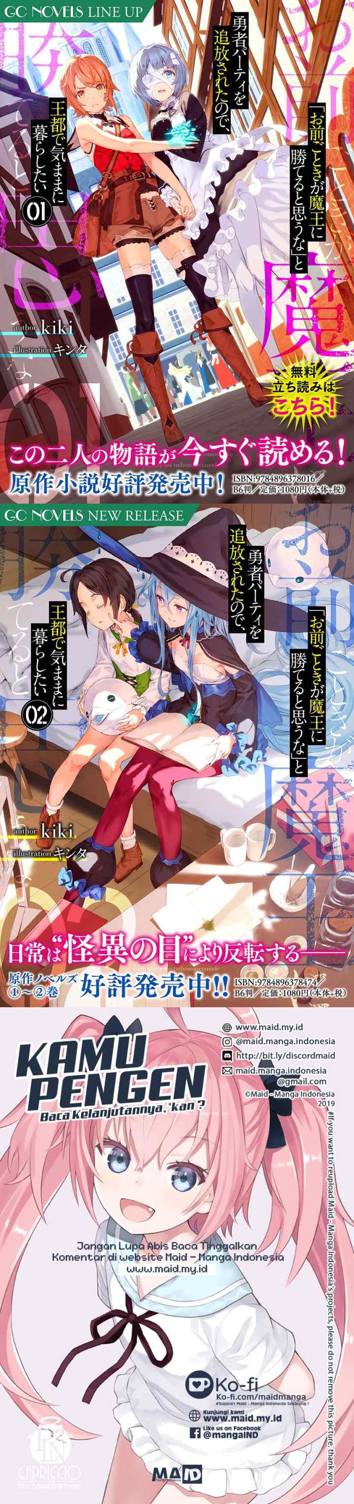 Omae Gotoki ga Maou ni Kateru to Omou na to Yuusha Party wo Tsuihou Sareta node Outo de Kimama ni Kurashitai chapter 1 halaman 18