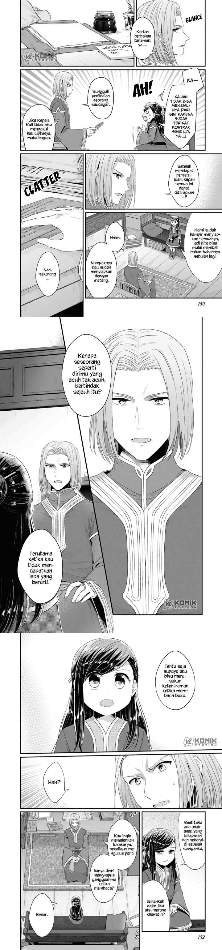 Honzuki no Gekokujou: Part 2 chapter 9 halaman 11