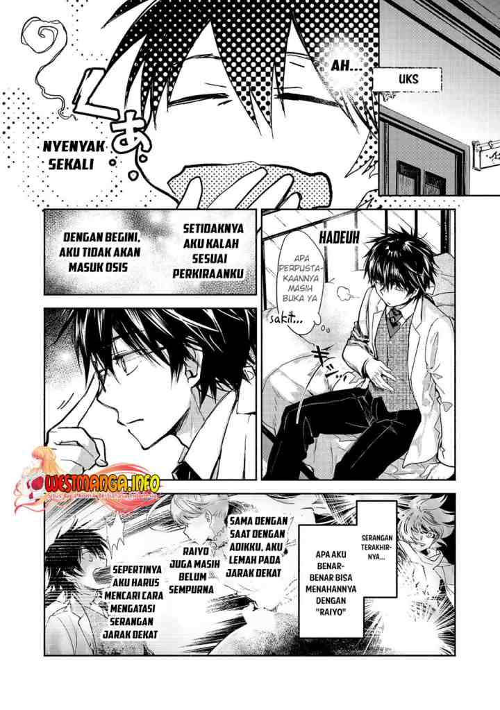 Maryoku Zero no Saikyou Majutsushi: Yahari Omaera no Majutsu Riron wa Machigatte Iru Nda ga? chapter 11.2 halaman 12