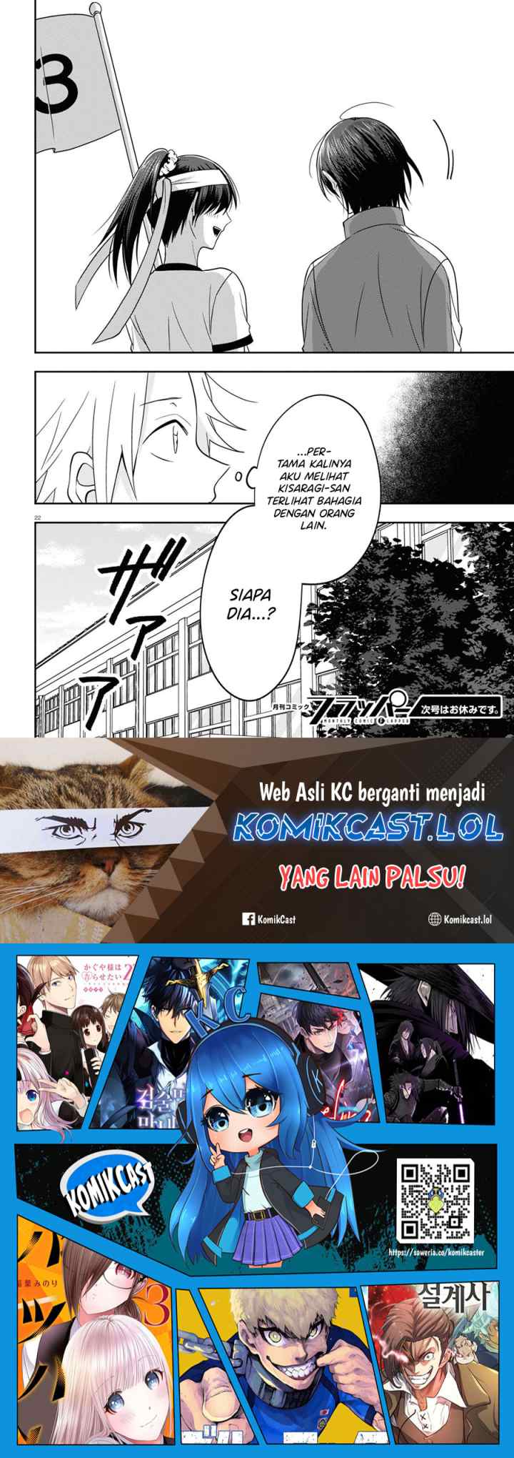 Kisaragi-san wa Gankoukeikei chapter 11 halaman 12