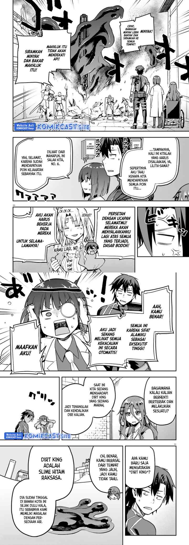 Sentouin, Hakenshimasu! chapter 44 halaman 16