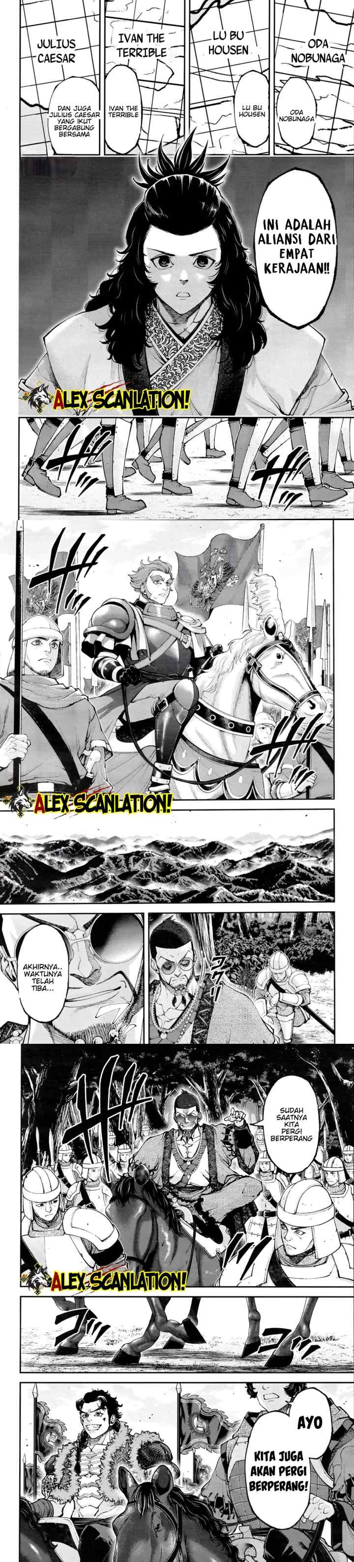 Tengen Eiyuu Taisen chapter 38 halaman 14
