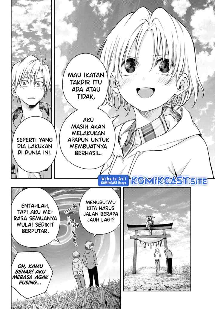 Amagami-san Chi no Enmusubi chapter 83 halaman 12