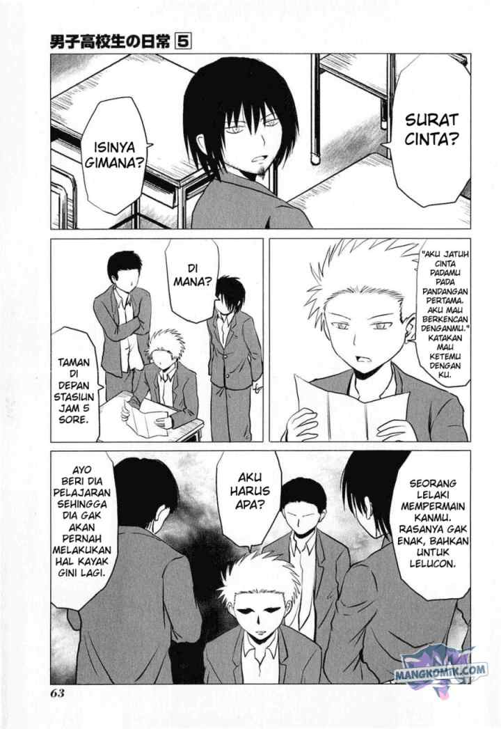 Danshi Koukousei no Nichijou chapter 75 halaman 4