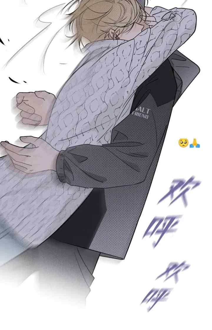 Salt Friend chapter 150 halaman 9
