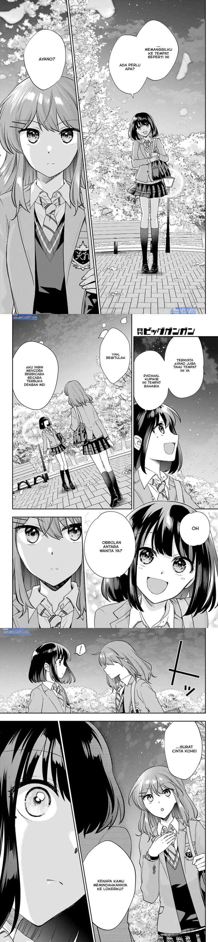 Genjitsu De Love Comedy Dekinai To Dare Ga Kimeta? chapter 14 halaman 4