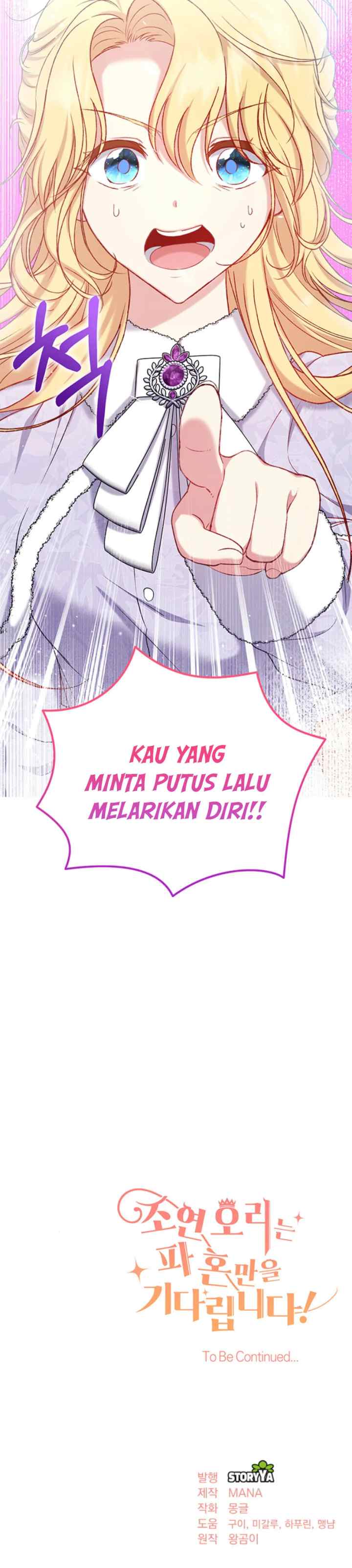 Supporting Duck Wait For A Breakup chapter 15 halaman 16