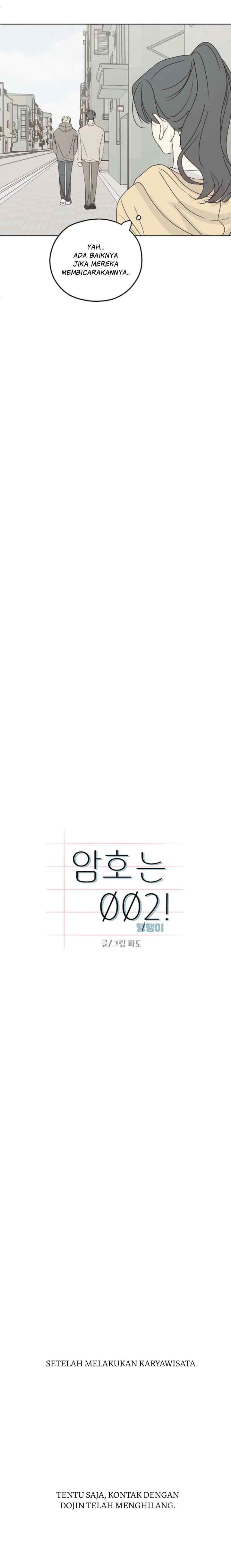 The Password Is 002! chapter 24 halaman 7