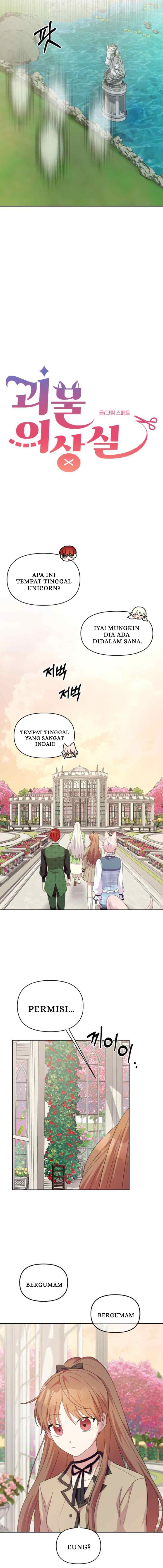 Monster Dressing Room chapter 41 halaman 7