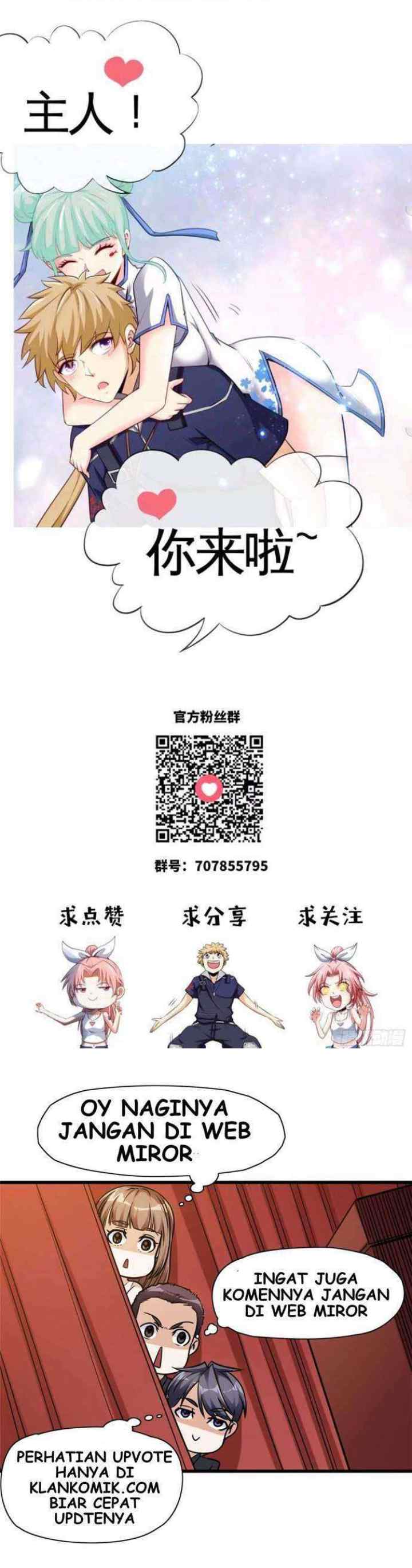 Heavenly Koi chapter 19 halaman 13