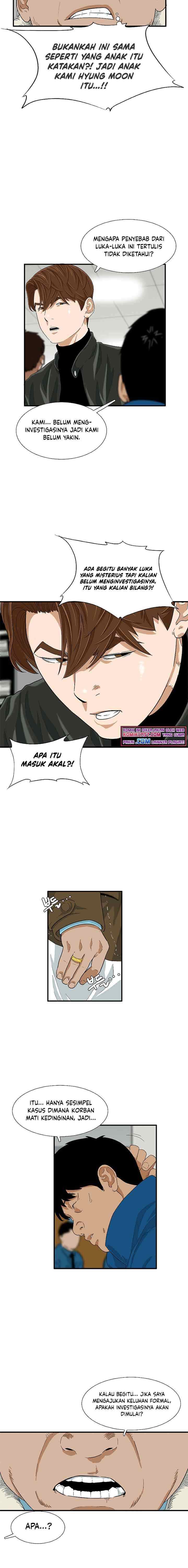 This is the Law chapter 21 halaman 6