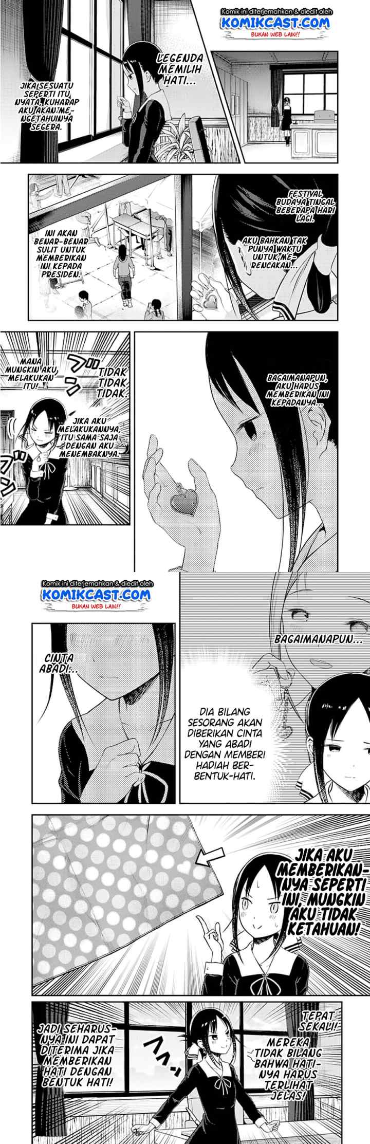 Kaguya-sama wa Kokurasetai: Tensai-tachi no Renai Zunousen chapter 120 halaman 4