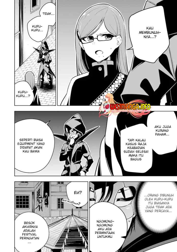 Sobiwaku Zero No Saikyou Kenshi Demo, Noroi No Soubi (kawai) Nara 9999-ko Tsuke-hodai chapter 24.2 halaman 13