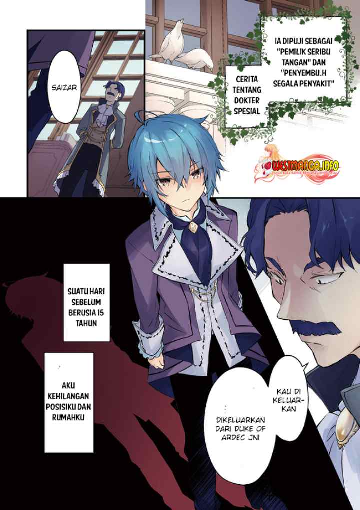 Seikatsu Mahou wa Hazure Skill janai chapter 1.1 halaman 5
