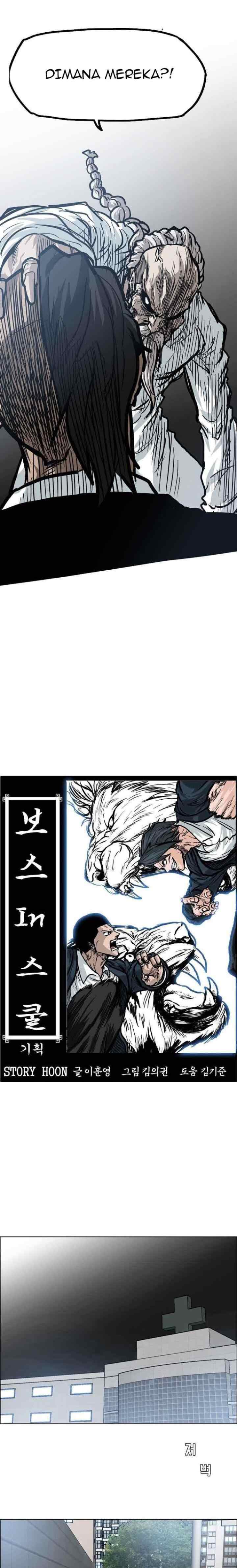 Boss in School chapter 102 halaman 11