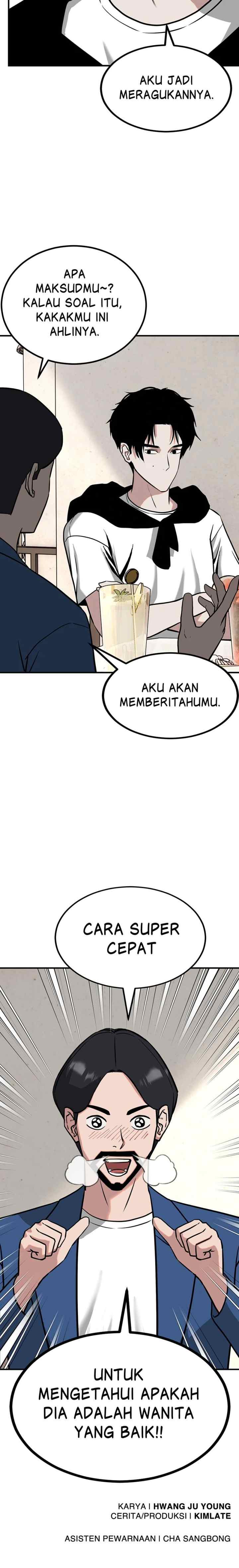Marriage Sim chapter 64 halaman 20
