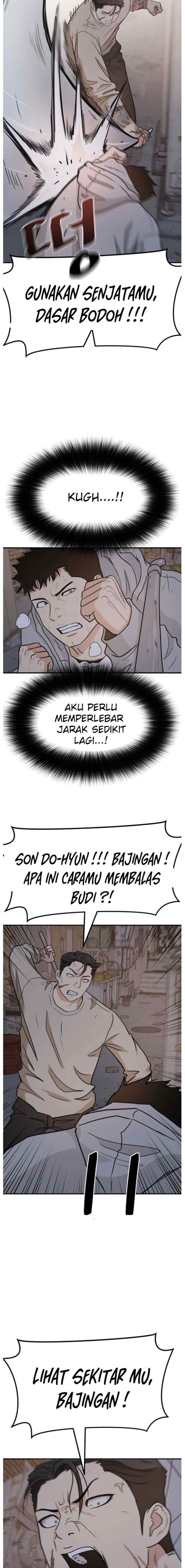 Guard Pass chapter 20 halaman 12