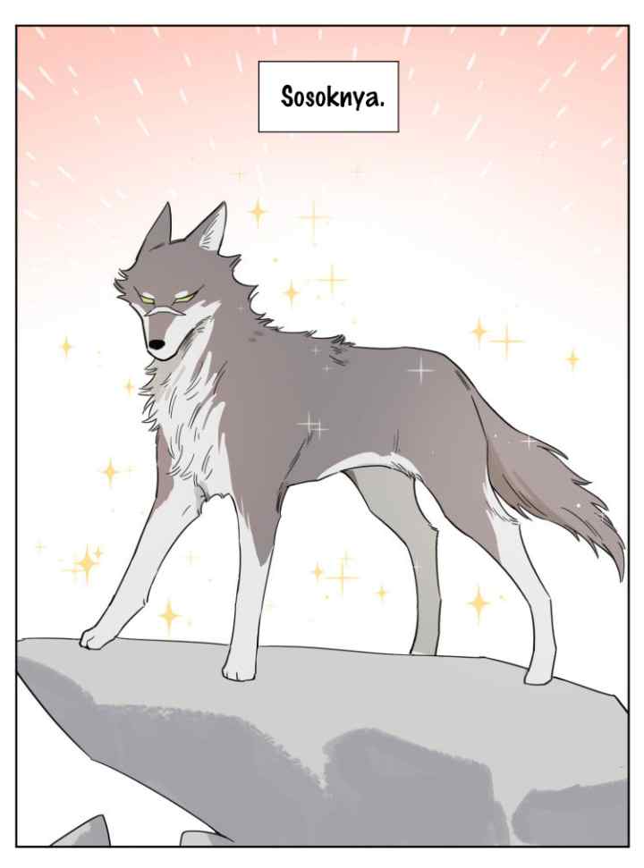 Papa Wolf and the Puppy chapter 7 halaman 7