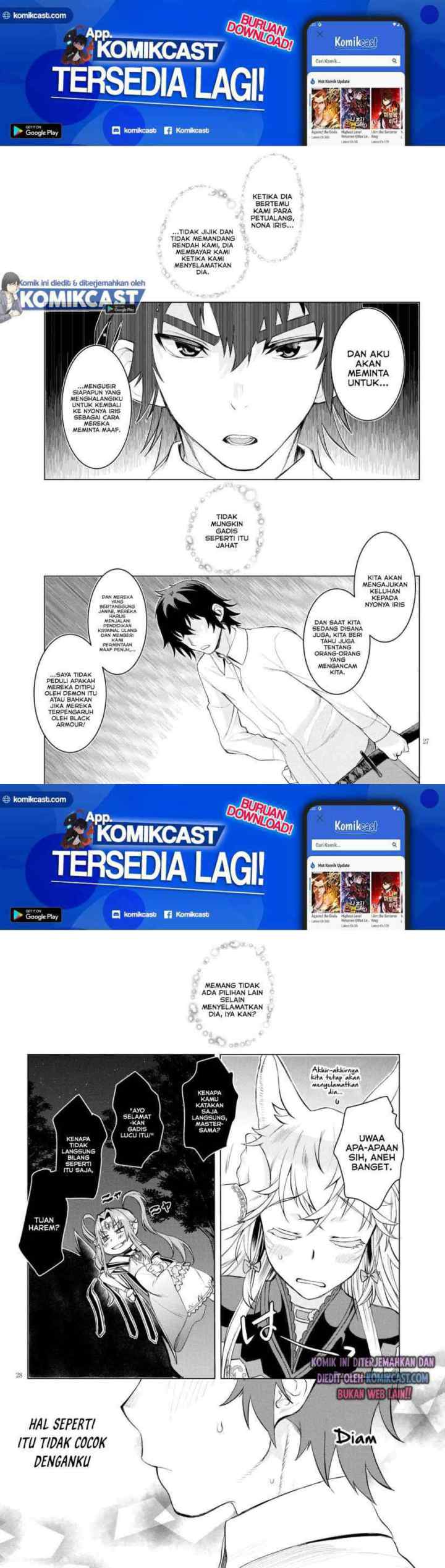 Isekai de Skill wo Kaitai shitara Cheat na Yome ga Zoushoku Shimashita: Gainen Kousa no Structure chapter 30 halaman 14
