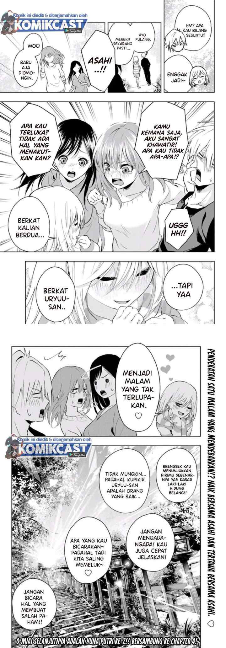 Amagami-san Chi no Enmusubi chapter 3 halaman 15