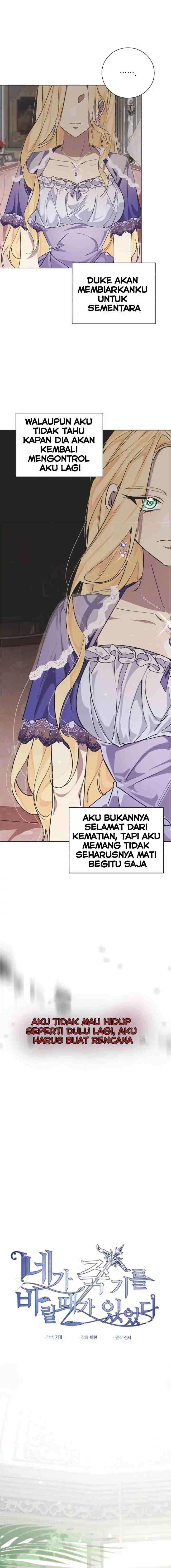 There Were Times When I Wished You Were Dead chapter 20 halaman 6