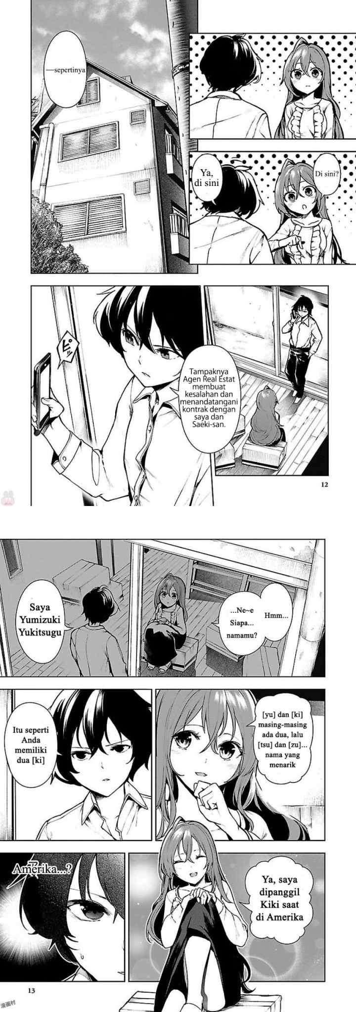 Saeki-san to, Hitotsu Yane no Shita: I'll Have Sherbet! chapter 1 halaman 7