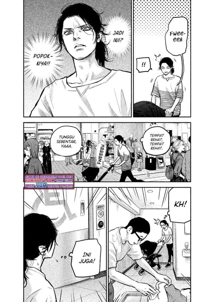 Hare-Kon chapter 149 halaman 9