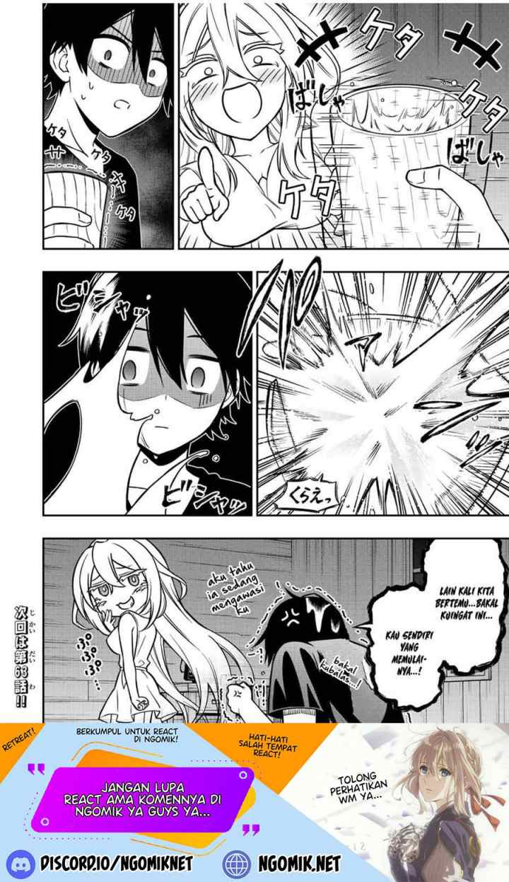 The Reincarnated Inferior Magic Swordsman chapter 62.5 halaman 9