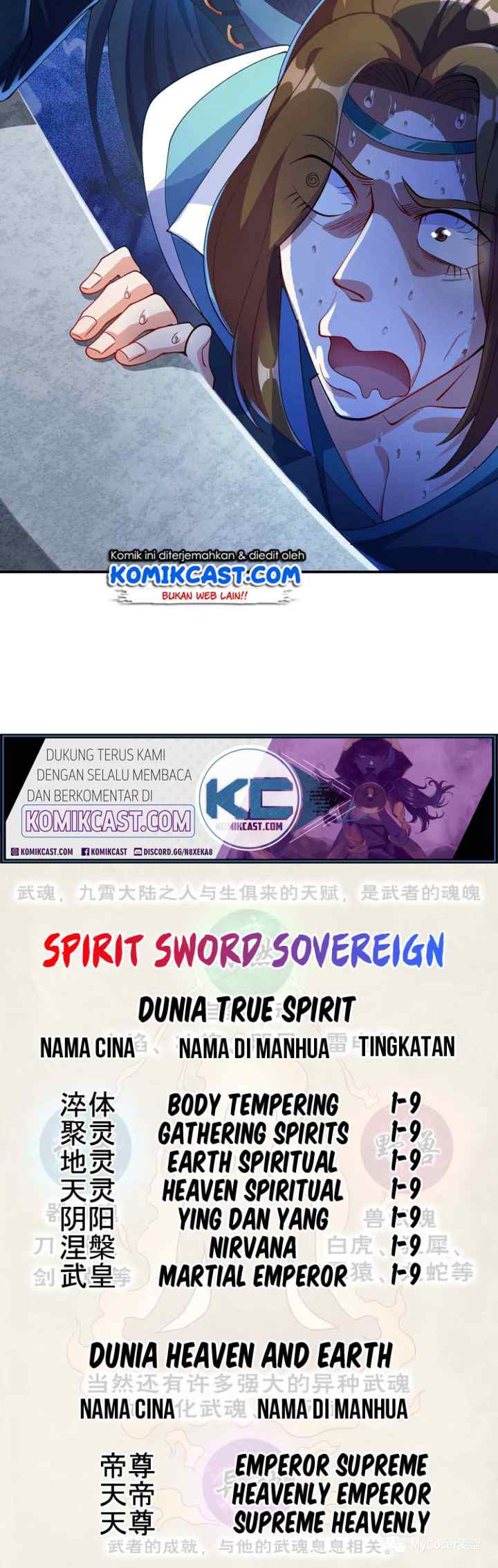Spirit Sword Sovereign chapter 349 halaman 16