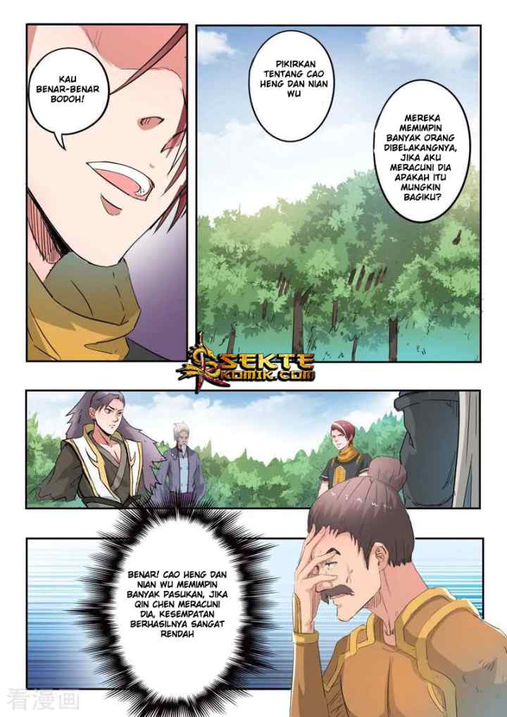 Martial Master chapter 362 halaman 7