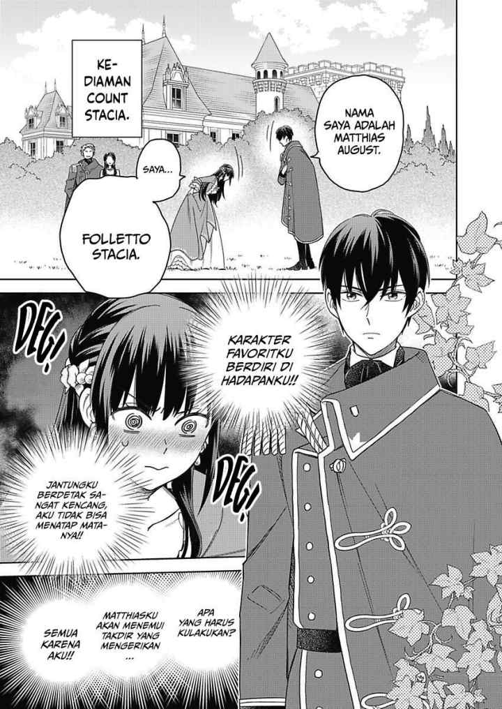 Akuyaku Reijou wa Oshi Miboujin chapter 1.1 halaman 4