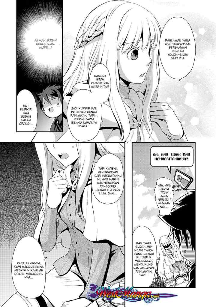 Suterare Yuusha wa Kitakuchuu chapter 4.1 halaman 13