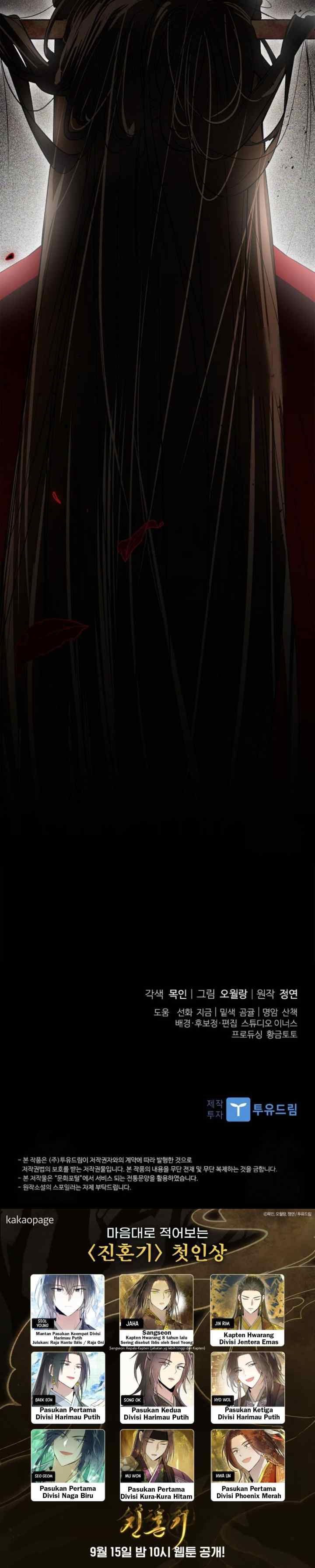 Subdued Soul Chronicle chapter 25 halaman 19