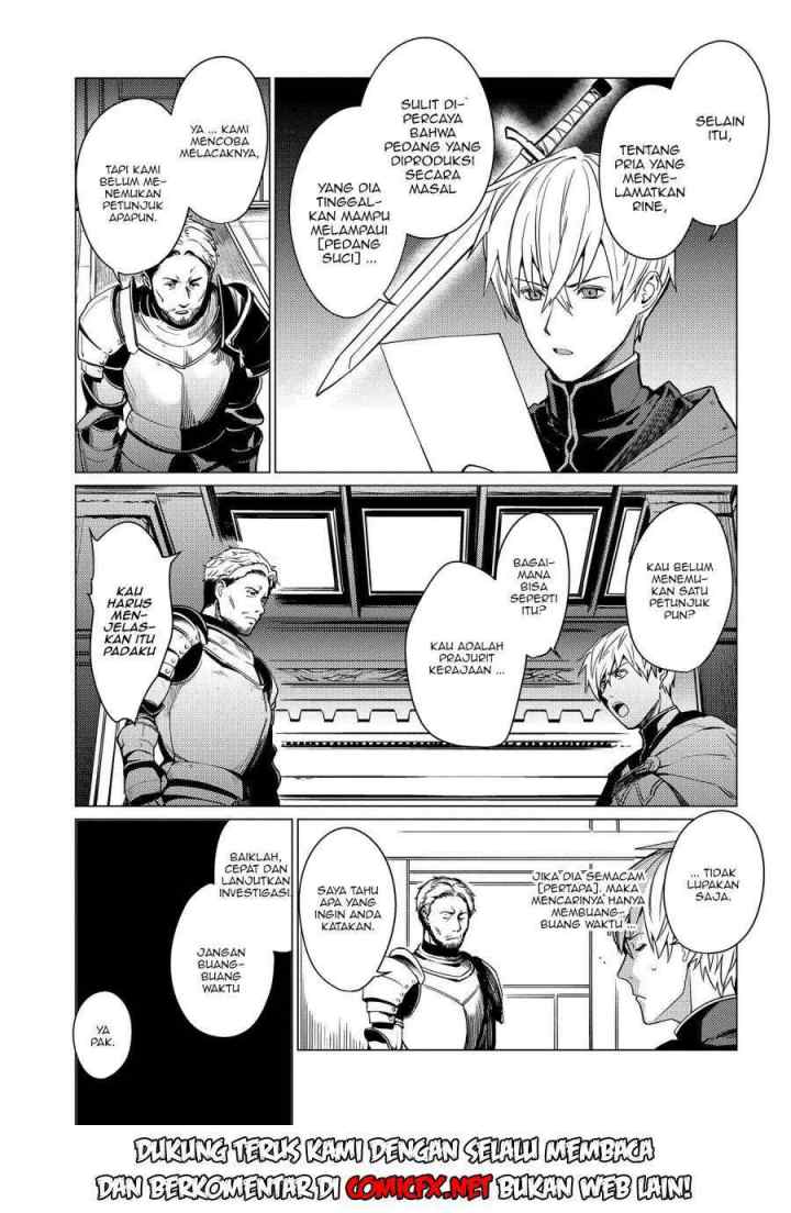 Ore wa Subete wo Parry Suru chapter 2.1 halaman 5