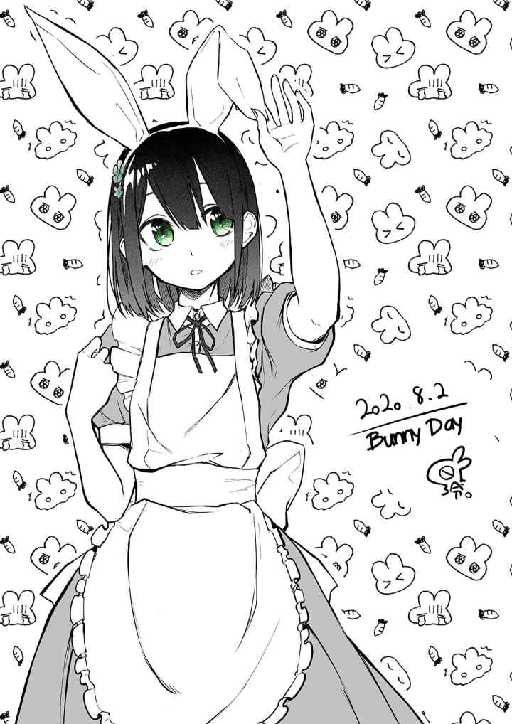Imouto no Tomodachi ga Nani Kangaeteru no ka Wakaranai chapter 9 halaman 17