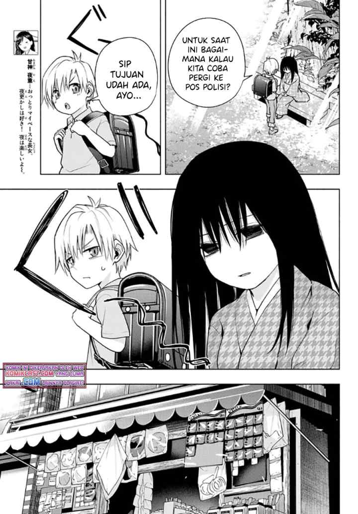 Amagami-san Chi no Enmusubi chapter 38 halaman 6