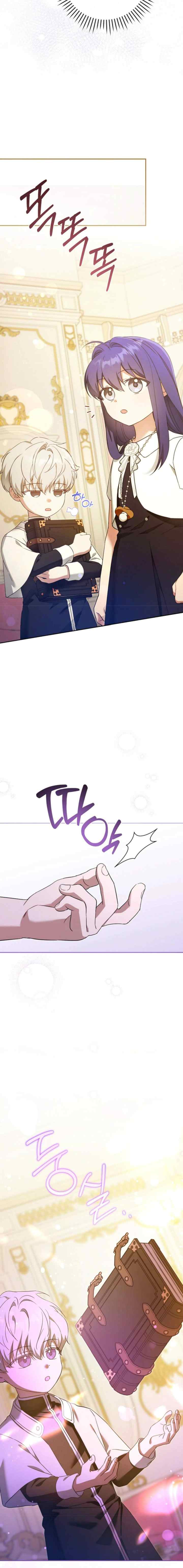 Please Give Me the Pacifier chapter 103 halaman 8