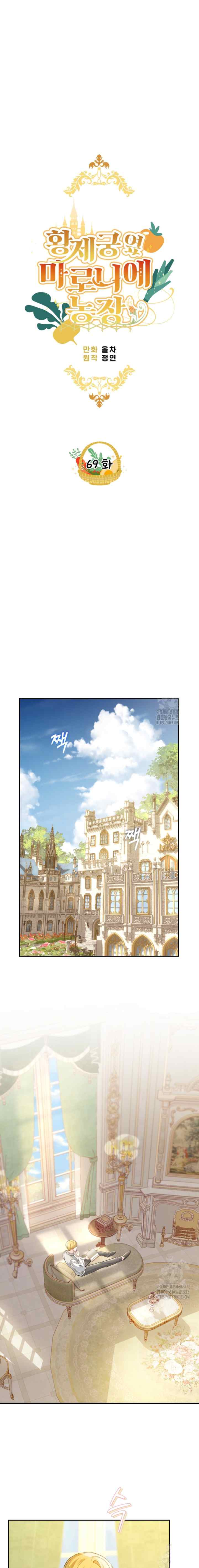 Marronnier Farm Near by the Imperial Palace chapter 69 halaman 9