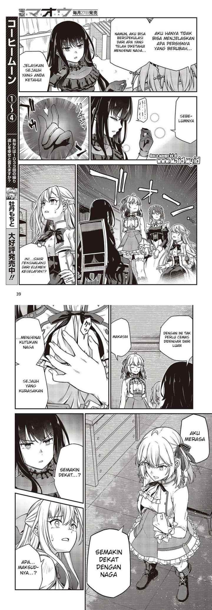 Tensei Oujo to Tensai Reijou no Mahou Kakumei chapter 19 halaman 5