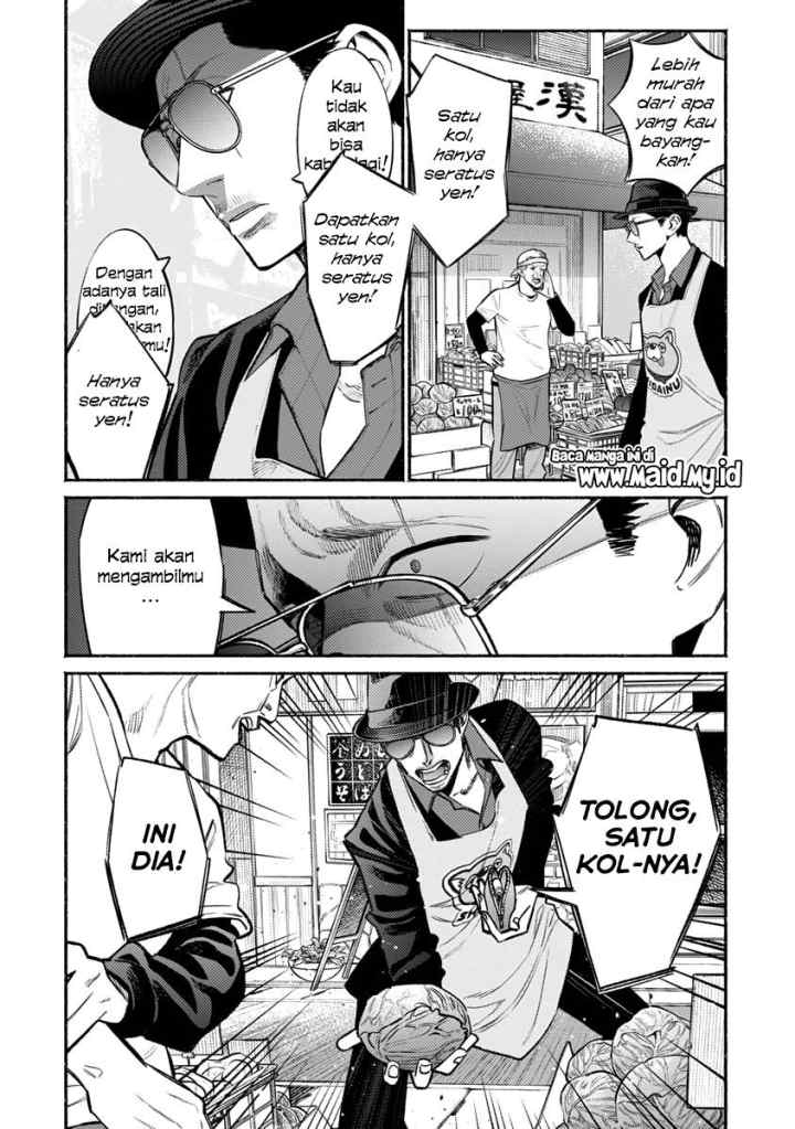 Gokushufudou: the Way of the House Husband chapter 49 halaman 6