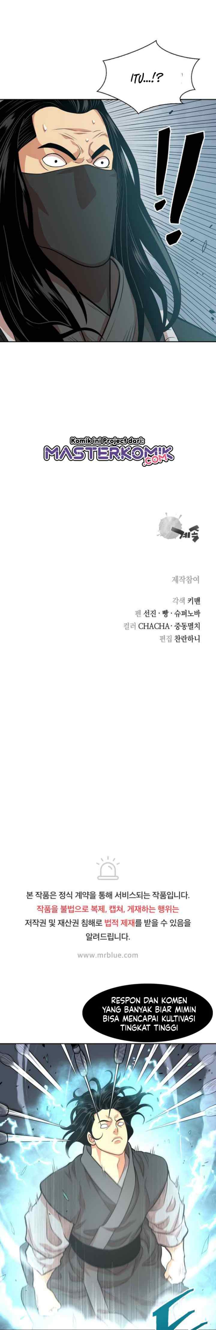 Record of the War God chapter 106 halaman 16