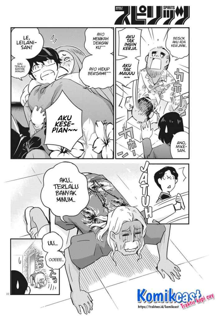 Kekkon Surutte, Hontou desu ka? chapter 56 halaman 11