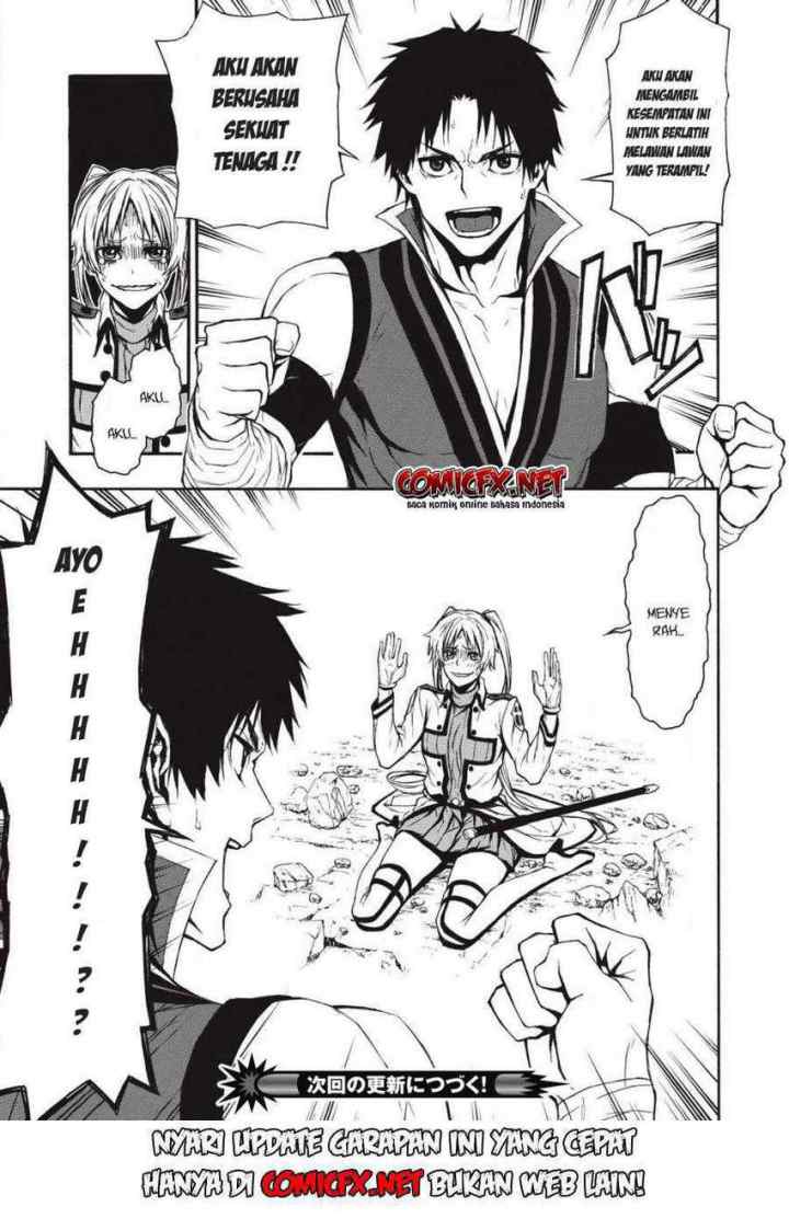 Shinmai Ossan Bouken-sha, Saikyou paati ni shinu hodo kitae rarete Muteki ni naru chapter 3.2 halaman 12