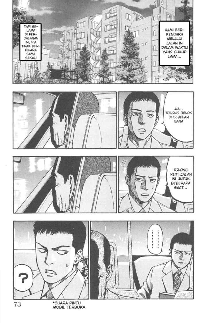 Fuan no Tane Plus chapter 77 halaman 7